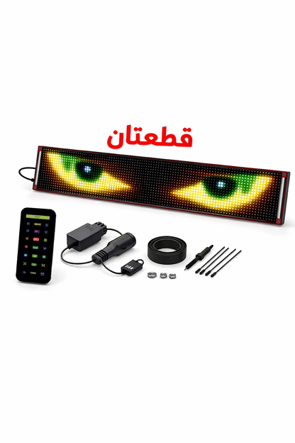 عيون غاضبه للشاحنه