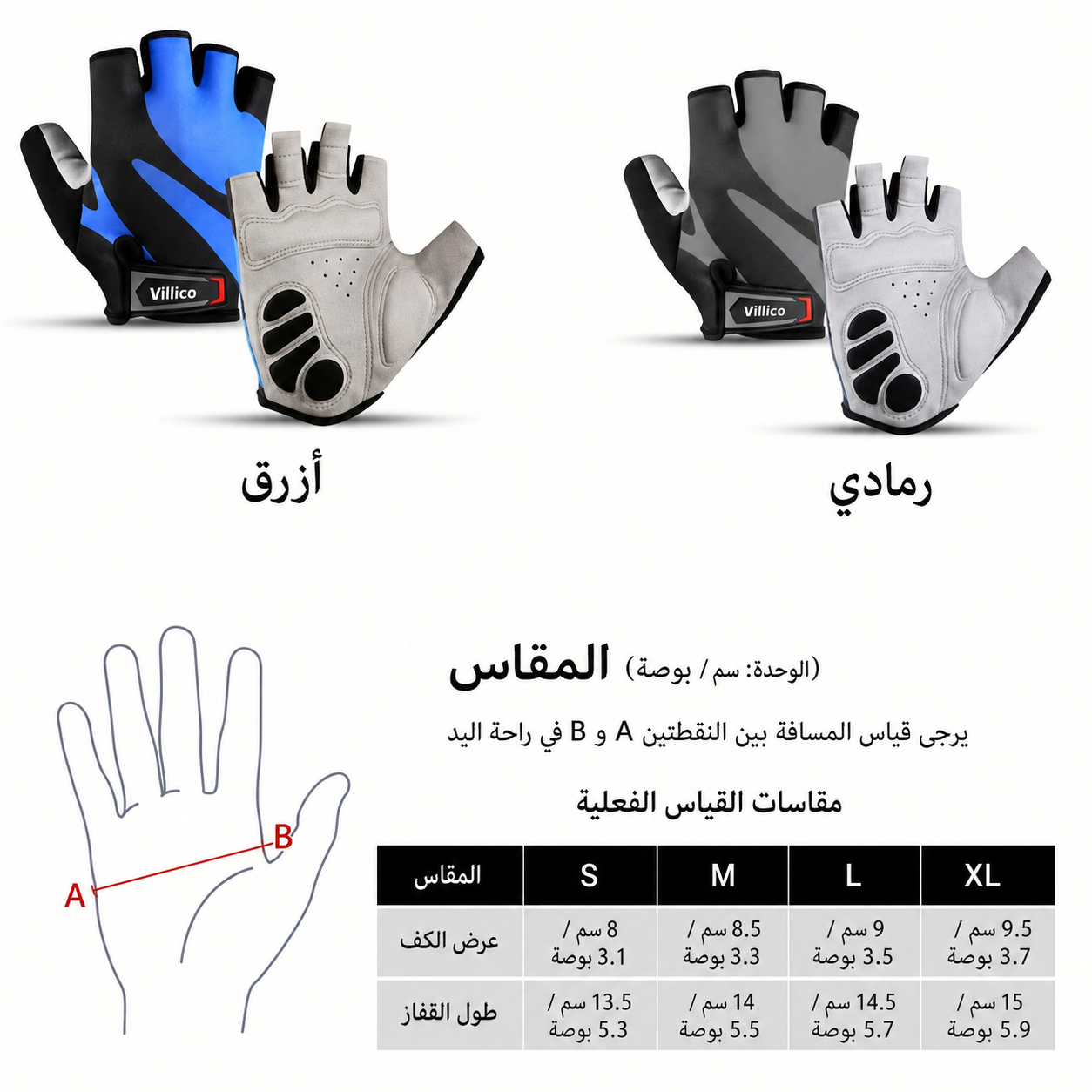 قفازات سائق الشاحنة