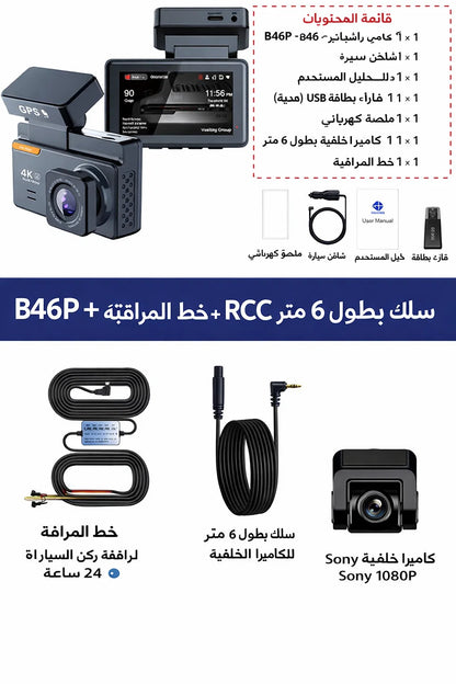 4k داش كام