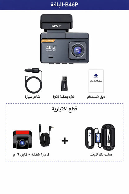 4k داش كام