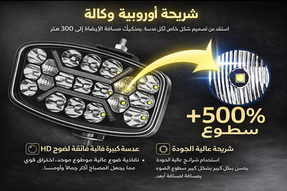 كشافات مدا يوصل 1000 متر Dymmon