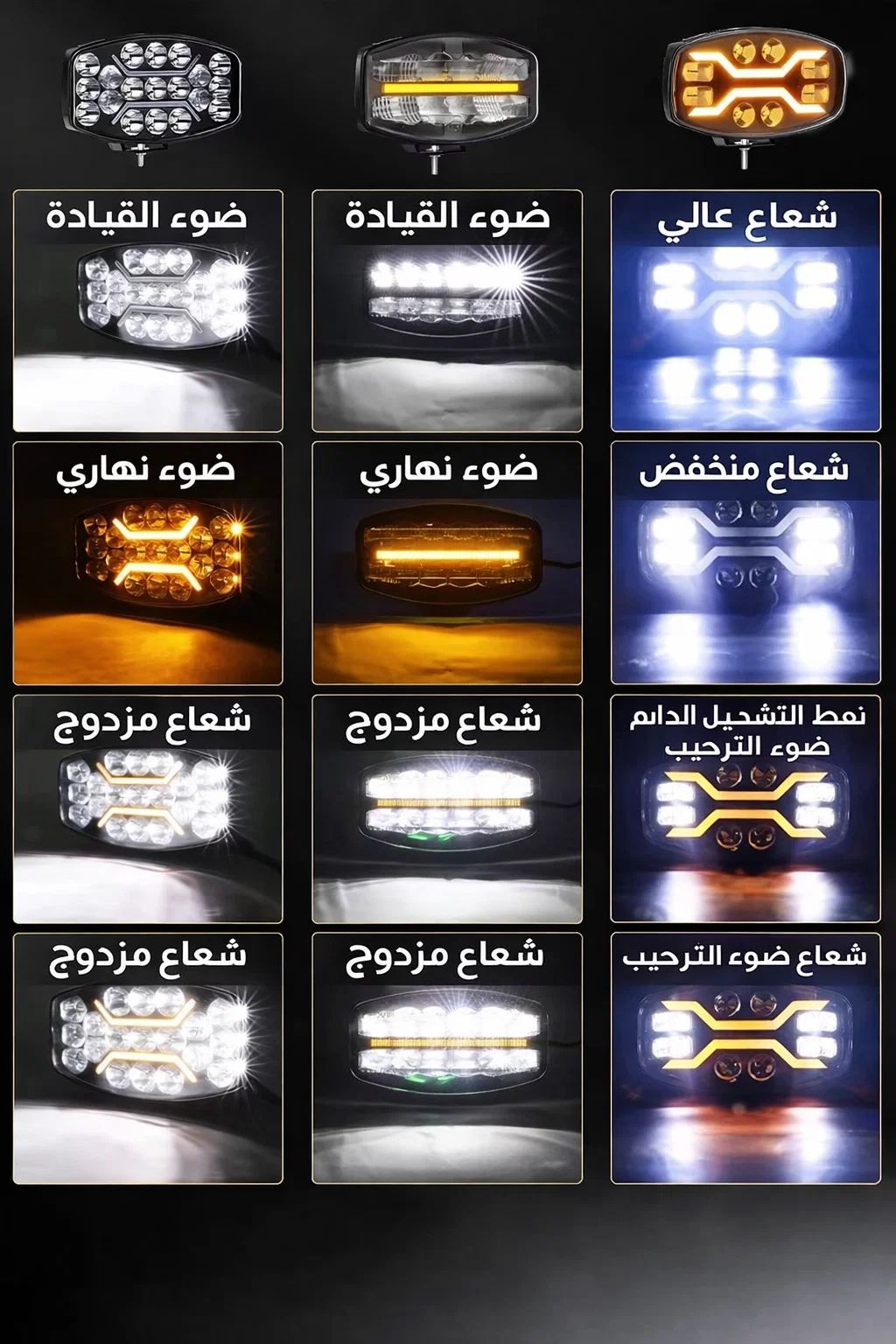 كشافات مدا يوصل 1000 متر Dymmon