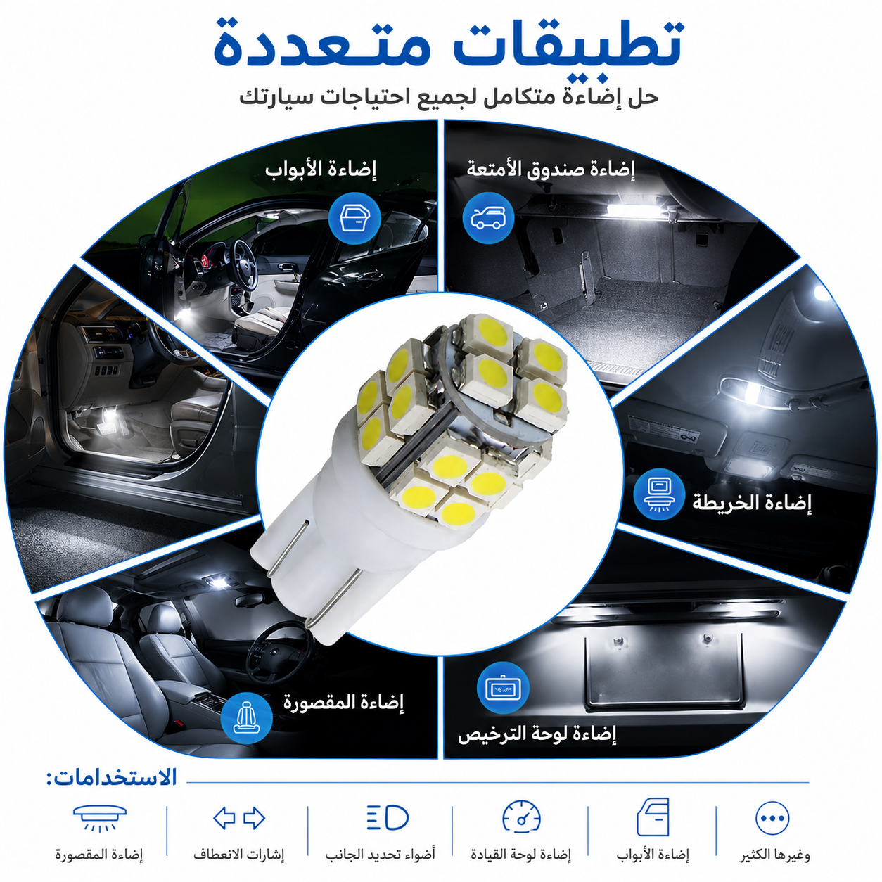 اضوية لون ابيض لسقفية الغولف