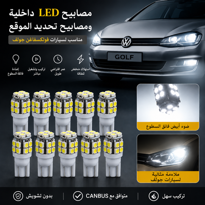 اضوية لون ابيض لسقفية الغولف