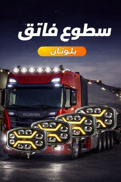 كشافات مدا يوصل 1000 متر Dymmon