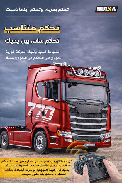مجسم سكانيا ب ريموت(جهاز تحكم عن بعد)