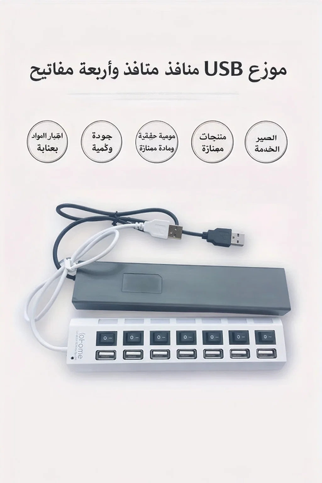 محوله للشاحنه