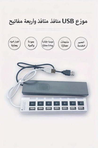محوله للشاحنه