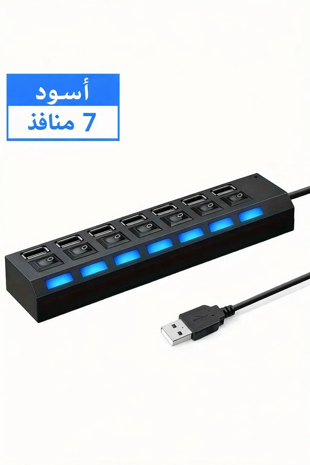 محوله للشاحنه