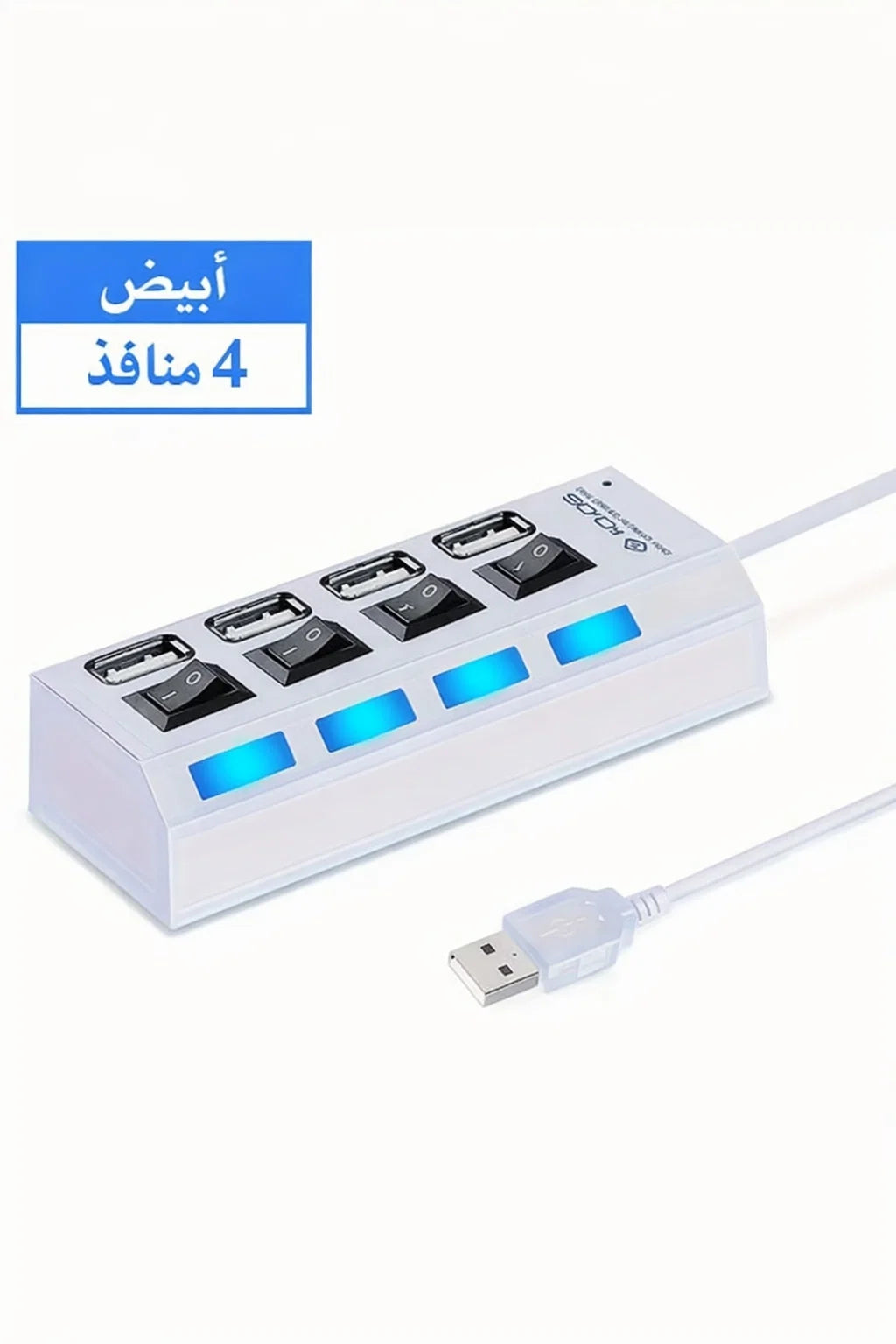 محوله للشاحنه
