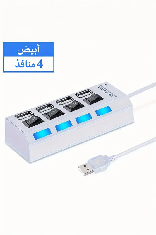 محوله للشاحنه