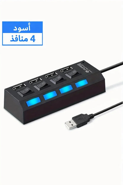 محوله للشاحنه