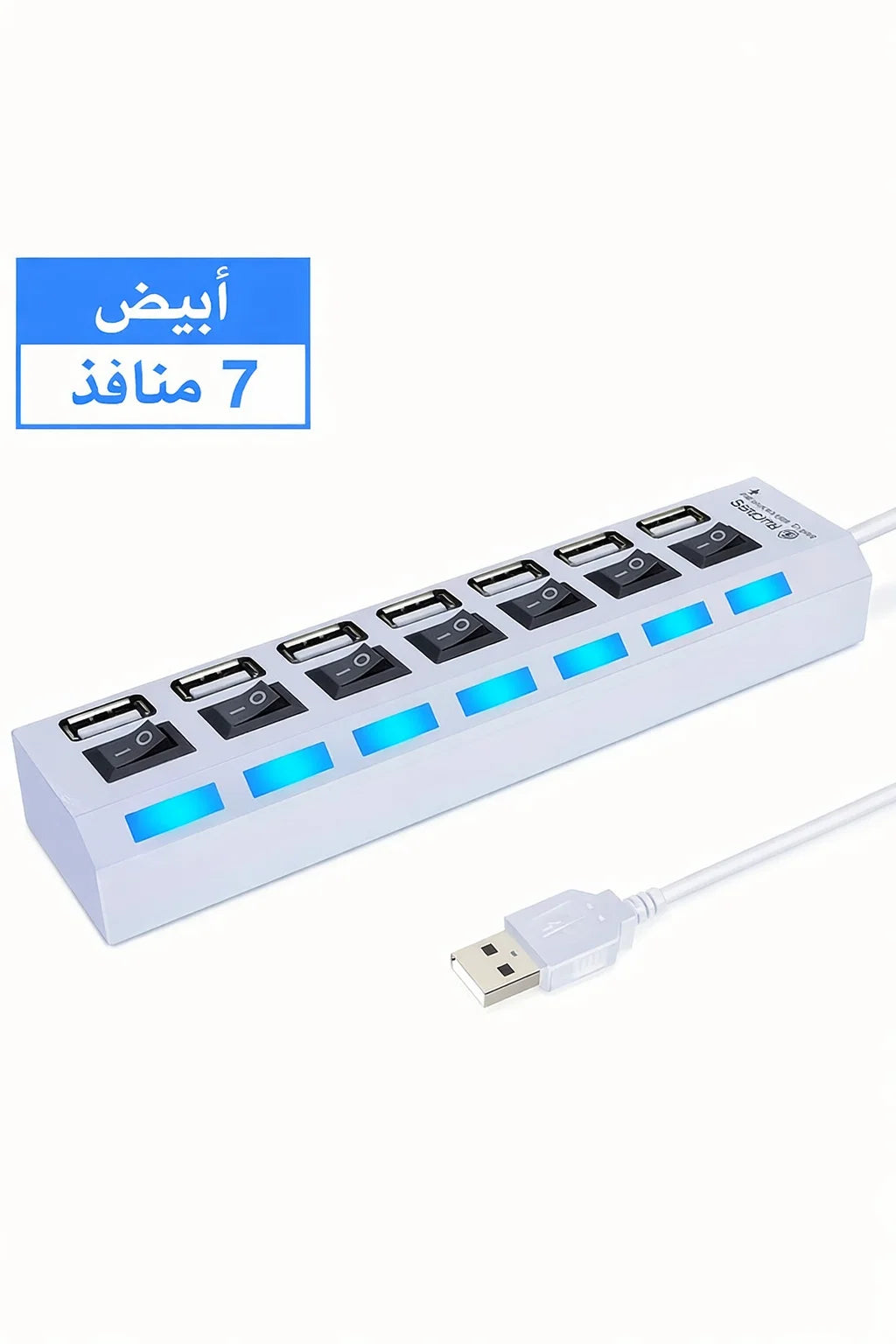 محوله للشاحنه