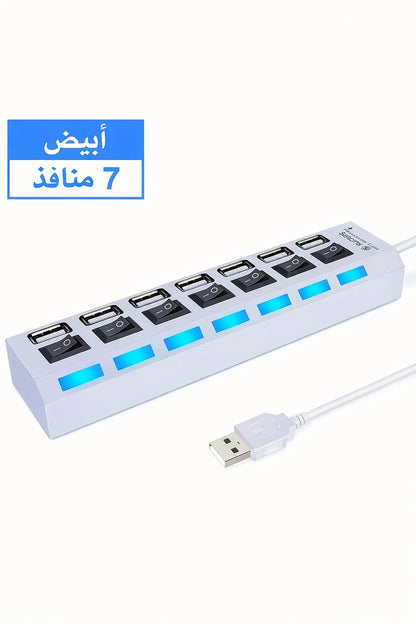 محوله للشاحنه