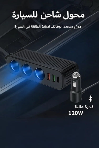 للشاحته USB شاحن