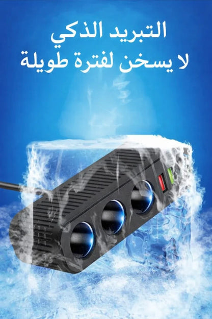 للشاحته USB شاحن
